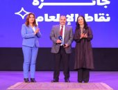 مصر الخير تتوج بريادة العمل الإنساني وفوز مزدوج في مسابقة "أهل الخير 2"2026