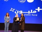 مؤسسات التحالف الوطني تتألق في احتفالية "أهل الخير 2" وتحقق إنجازات فى فئات الإطعام.. صور