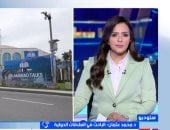 باحث لـ «إكسترا نيوز»: الوسطاء ينجحون فى خلق أرضية مشتركة بين واشنطن وطهران