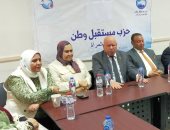 «مستقبل وطن سوهاج» ينظم ندوة حول ترشيد الطاقة بعنوان «مسؤولية فردية وحل وطنى»