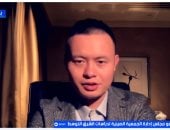 نادر رونج لـ "إكسترا نيوز": الصين تدفع نحو تسوية دبلوماسية شاملة بين واشنطن وطهران