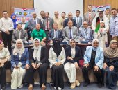 تعرف على ما ناقشه مؤتمر تربية كفر الشيخ عن قضايا الذكاء الاصطناعي وتطبيقاته