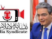 الإعلاميين: مهلة أخيرة لوسائل الإعلامية المرئية والمسموعة لتقنين الأوضاع