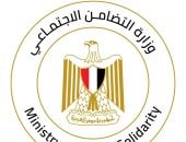 توفير مساعدات مالية وبحث إدراج عجوز الشرقية وأحفادها الـ8 بـ تكافل وكرامة