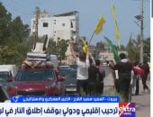 خبير: وقف إطلاق النار فى لبنان «اختبار للنوايا» واستدامته مرهونة بالتزام حزب الله ونزع سلاحه