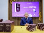 مجلس أمناء جائزة الشيخ زايد يكرم «موسوعة الأديان العالمية» للخشت كإضافة نوعية للثقافة العربية