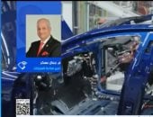 خبير: مصر تمتلك مقومات هائلة لتوطين صناعة السيارات