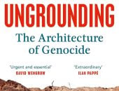 هندسة الإبادة.. كتاب يوثق كيف تضررت غزة من الحرب