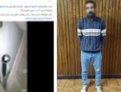 علقة موت بسبب الأجرة.. الداخلية تضبط سائق ميكروباص بلطج على راكب