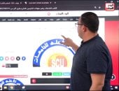 تحذير مهم لطلاب الثانوية العامة: شروط تؤدى لرفض اعتماد شهادتك عند الدراسة بالخارج