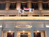 الأعلى للجامعات يعلن قوائم الجامعات المعادلة بروسيا وأوكرانيا وجورجيا وأرمينيا