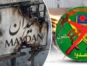 منصات رقمية وتحالفات مشبوهة.. كيف تستخدم جماعة الإخوان منصة "ميدان" لإعادة بناء نفوذها الخارجي وتشويه صورة مصر عبر الإعلام الموجه والمنظمات الحقوقية المسيسة بعد انهيار وجودها التنظيمي وفشل مخططاتها داخل البلاد؟