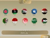 بيان مشترك يدين إعلان إسرائيل تعيين مبعوث دبلوماسى لدى ما يسمى أرض الصومال