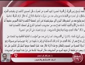 هشام إبراهيم: صفقات مصر التريليونية شهادة ثقة عالمية في صلابة الاقتصاد