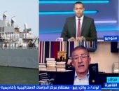 وائل ربيع: إغلاق مضيق هرمز ورقة إيران الاستراتيجية ونشهد تناقضا فى التصريحات