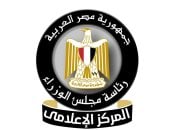 مجلس الوزراء ينفي وثيقة متداولة بشأن تخفيف الأحمال الكهربائية 4 ساعات يوميًا