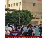 يحرر الطالب من الحفظ.. مزايا الامتحان بنظام الأوبن بوك.. فيديو