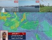 الأرصاد تحذر.. سقوط أمطار على عدة محافظات خلال الساعات القادمة