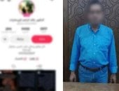 سقوط دجال الجيزة في فخ الإسكندرية بمقاطع فيديو مشبوهة