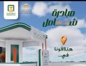 انطلاق مبادرة "شباب شامل" بالتعاون بين البنك الأهلي المصري ووزارة الشباب والرياضة