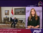 حسن سلامة: زيارة وزير خارجية الكويت تجسيد لمفهوم الأمن القومى العربى