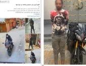 كشفته الكاميرات.. سقوط لص "الموتوسيكلات" بدار السلام
