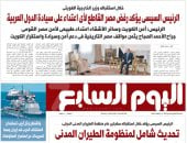 اليوم السابع: الرئيس يؤكد رفض مصر القاطع لأى اعتداء على سيادة الدول العربية