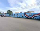 أسوار المصالح الحكومية ببيلا تتنزين بصور مفتى الجمهورية وأبو العنين شعيشع وأحمد رفعت