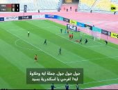 التعادل الإيجابى 2-2 بين الاتحاد وحرس الحدود فى الدورى