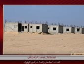 متحدث الوزراء: الاستثمار في سيناء يدل على ثقة المستثمرين في الدولة المصرية