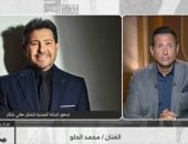 محمد الحلو: هاني شاكر رمز للغناء العربي وندعو له بالشفاء