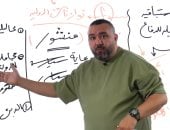 مراجعة مادة التاريخ لطلاب الثانوية العامة عبر تليفزيون اليوم السابع