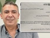 وثيقة منسوبة لشرطة دبي تكشف تفاصيل وفاة الدكتور ضياء العوضي