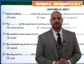 الامتحان هنا.. مراجعة مادة اللغة الإنجليزية لطلاب الثانوية العامة