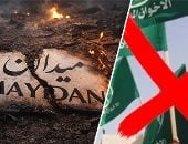 ميدان واجهة جديدة لتحركات الإخوان.. كيف توظف الجماعة المنصة لنشر الفوضى.. تحريض واستهداف استقرار الدولة المصرية عبر أدوات إعلامية مشبوهة.. وخطط منظمة تعيد إنتاج خطابها المتطرف في ثوب رقمي جديد