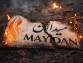 مخططات منصة ميدان ضمن أدوات الإخوان فى حروب الجيل الخامس ضد الدولة المصرية عبر الفوضى المعلوماتية والتشكيك المستمر.. خبير: بث محتوى مضلل لإرباك الرأى العام وضرب الثقة فى المؤسسات