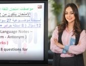 لو أنت ثانوية عامة.. تليفزيون اليوم السابع يقدم خطة مراجعة حتى ليلة الامتحان (فيديو)