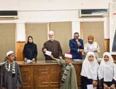 منطقة سوهاج الأزهرية تُكرّم 150 طالبًا يتيمًا من المتفوقين في يوم اليتيم