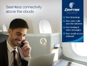 شركة مصر للطيران تطلق خدمات إنترنت متطورة مجانية على متن أسطولها الجوي