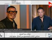 محامي "الشاب المصفوع" لـ كلمة أخيرة: سنطالب عمرو دياب بـ 5 ملايين جنيه تعويضاً