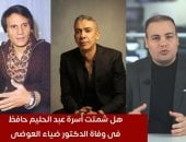 ابن شقيق عبد الحليم حافظ: نقدم حفلا استثنائيا للعندليب 15 مايو المقبل بالمغرب