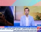 تنظيم الاتصالات يكشف عن أهم النصائح لتوفير باقة الإنترنت بخطوات بسيطة