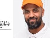 لكل مغنى مقام.. قصيدة محمد أبو عمرة فى ملتقى بيت الشعر العربى