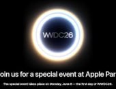 WWDC 2026: آبل تلمح لتغييرات جذرية فى واجهة وميزات Siri