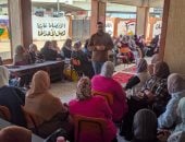 مياه الغربية تُكثّف جهودها بالمدارس لتعزيز الوعي المائي والبيئي بين الطلاب