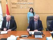 الإسكان توقع مذكرة تفاهم لتطوير وإنشاء وإدارة مصنع لإنتاج أغشية تحلية المياه 