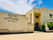 غلق متحف عبد الرحمن الأبنودي بقنا في ذكرى رحيله الـ 11.. فيديو