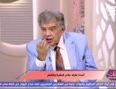 خبير يحذر من العدوى في المحلات والحمامات العامة.. والنظافة خط الدفاع الأول