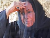 ما لا تعرفه عن سيدة الشاشة الخليجية الراحلة حياة الفهد