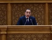 لحظة إعلان رئيس الوزراء زيادة الحد الأدنى للأجور بنسبة 21%.. فيديو